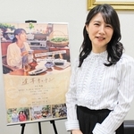 「立が営んだ喫茶店は神戸・元町にある喫茶店で撮影したんですよ」と中江有里＝大阪市内