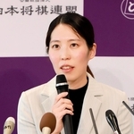 女性初「棋士」へ再挑戦　福間女流六冠「子どもが生まれて精神面でかなり強くなった」