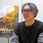 アニメ映画「ペリリュー　楽園のゲルニカ」　原作、脚本担当の武田一義さん　激戦下の若者、生の意味見つめて