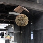 「本家松浦酒造」の長屋門＝徳島県鳴門市