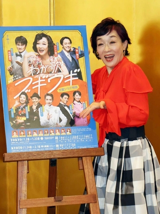 「キムラ版笠置シヅ子として受け入れてもらえるよう頑張りたい」と意気込むキムラ緑子＝大阪市内