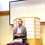 日本語字幕を用いて落語を披露する桂小春団治＝神戸新開地・喜楽館