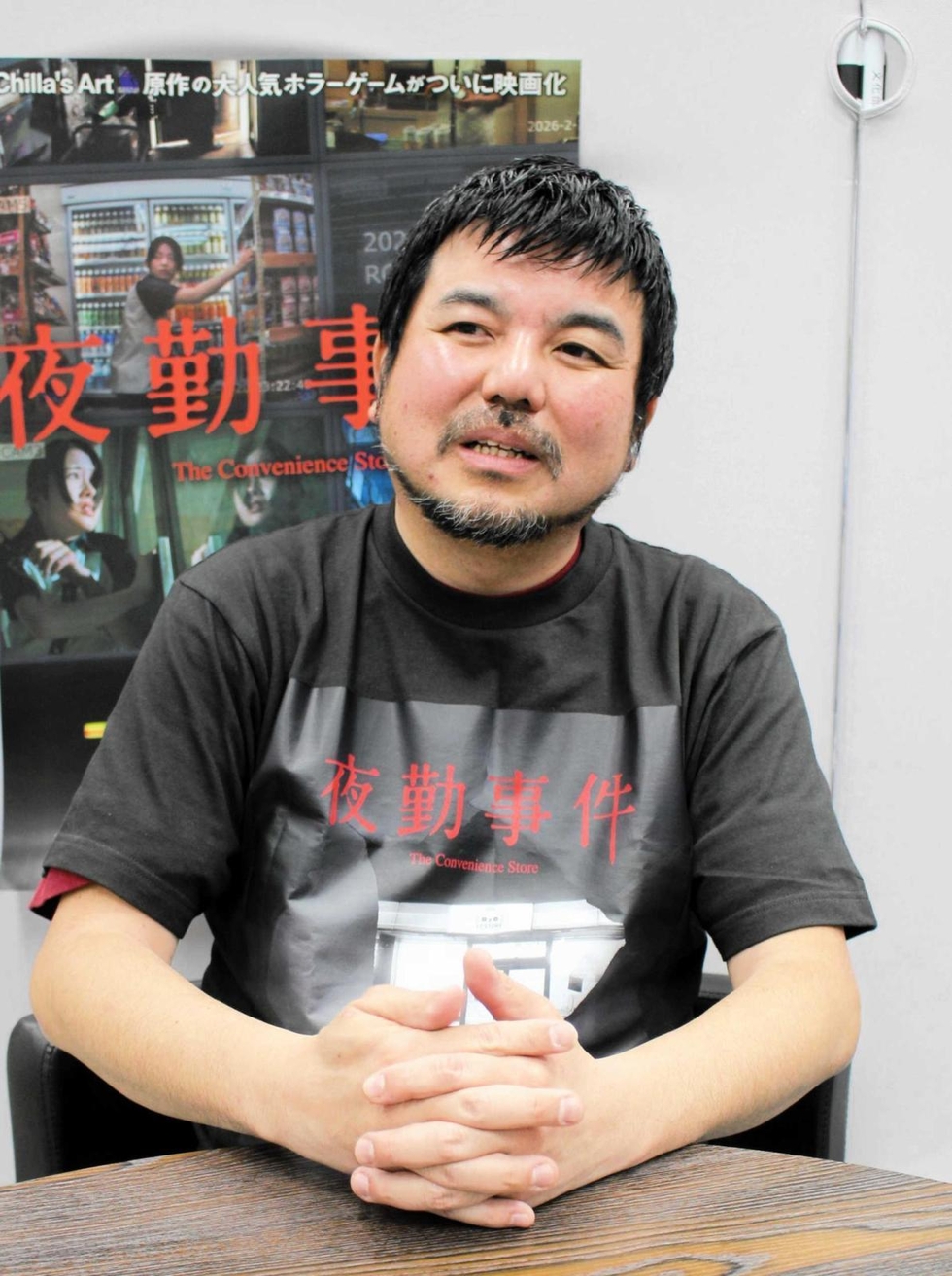 永江 二 朗