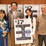 会見で意気込みを語った（左から）演出の松本祐子、俳優の孫高宏、有川理沙、や乃えいじ＝尼崎市南塚口町３