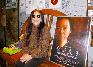 「人間は平等である、そのことを強く言いたかった」と話す浜野佐知監督＝大阪市内