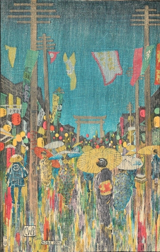 チャールズ・Ｗ・バートレット「神戸の雨中」大正５（１９１６）年、渡邊木版美術画舗版、渡邊木版美術画舗蔵