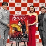オペラ「カルメン」の上演を発表した（左から）佐渡裕芸術監督と、出演者の高野百合絵、マリオ・ロハス＝兵庫県立芸術文化センター