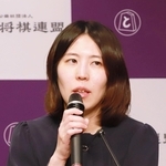 福間女流五冠、プロ棋士編入試験で再び不合格　初戦から3連敗「一生懸命やった結果」　将棋