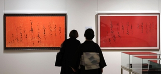 井茂圭洞さんの書が並ぶ会場＝１７日午後、神戸市東灘区向洋町中２（撮影・丸山桃奈）