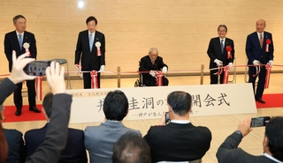 開会式でテープカットに臨む井茂圭洞さん（中央）ら＝１７日午後、神戸市東灘区向洋町中２（撮影・丸山桃奈）