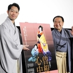 京都での試写会に登壇し、映画館ならではの楽しみ方について語った中村鴈治郎（右）と中村壱太郎＝京都市内