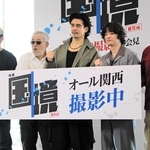 会見した（右から）作家の黒川博行さん、主演の染谷将太さん、伊藤英明さん、井筒和幸監督、企画の紀伊宗之さん＝大阪市阿倍野区、あべのハルカス