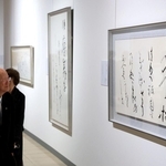 井茂圭洞さんの書が並ぶ会場＝１７日午後、神戸市東灘区向洋町中２（撮影・丸山桃奈）