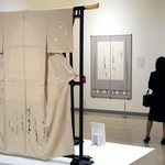 井茂圭洞さんの書作品が並ぶ会場＝１７日午後、神戸市東灘区向洋町中２（撮影・丸山桃奈）