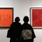 井茂圭洞さんの書が並ぶ会場＝１７日午後、神戸市東灘区向洋町中２（撮影・丸山桃奈）