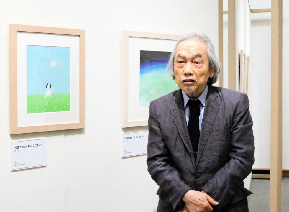 希少 限定50部 葉祥明 題名不明 ジクレー サイン有 人気絵本作家 平和や環境テーマ、絵本作家・葉祥明さんの大規模個展 内覧会で思い