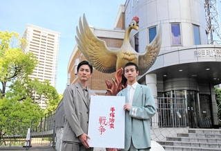 手塚治虫の戦争体験をテーマにしたＮＨＫのドラマに出演する高良健吾さん（左）と原田琥之佑さん＝宝塚市武庫川町、同市立手塚治虫記念館