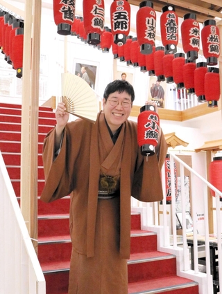 桂小鯛さん
