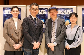 脚本の伊地知克介（右から２人目）、演出の岡田力（同３人目）、出演の菅原ゆうき（左端）、木下鮎美＝尼崎市南塚口町３