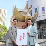 手塚治虫の戦争体験をテーマにしたＮＨＫのドラマに出演する高良健吾さん（左）と原田琥之佑さん＝宝塚市武庫川町、同市立手塚治虫記念館