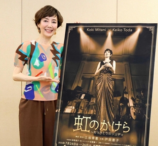 「コメディー要素もたくさんあり、楽しんでもらいたい」と語る戸田恵子＝県立芸術文化センター