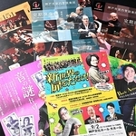 神戸市室内管弦楽団の定期演奏会のチラシ。近年は下の３枚のように親しみやすいキャッチコピーと色使いにしている。上の３枚は改革前のチラシ（撮影・風斗雅博）