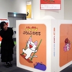 ノンタン、はらぺこあおむし…偕成社が創業90周年 作家と絵本で歩み