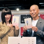 出版記念イベントで自著を紹介する山名文和さん（右）と妻の宇都宮まきさん＝大阪市中央区