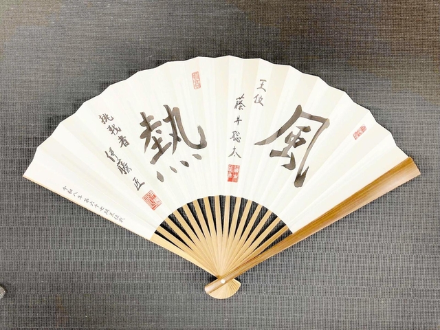 坂本花織　藤井聡太　神戸新聞 5/30 記事⭐️２枚⭐️ 王位戦|神戸新聞NEXT