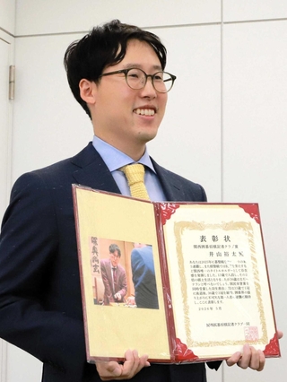 表彰状を手にした井山裕太碁聖＝６月２６日、大阪市中央区、関西棋院