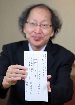 封じ手を見せる立会人の福崎文吾九段＝１５日午後、神戸市北区有馬町、中の坊瑞苑（撮影・吉田敦史）