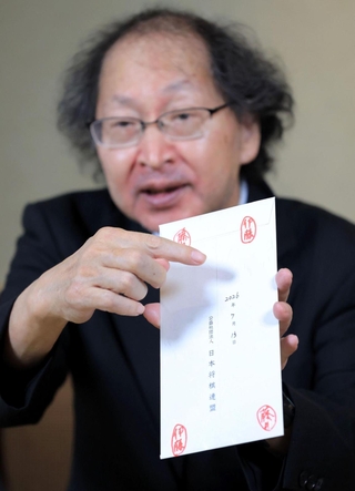 封じ手を見せる立会人の福崎文吾九段＝１５日午後、神戸市北区有馬町、中の坊瑞苑（撮影・吉田敦史）