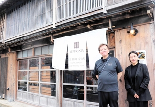 内蔵や窯元の工房などを再利用したホテル「ＮＩＰＰＯＮＩＡ佐渡相川金山町」＝新潟県佐渡市相川二町目