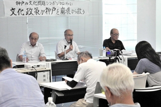 文化行政の専門家の発表があったシンポジウム＝神戸市中央区新港町、神戸ポートオアシス