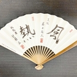 王位戦の開催を記念 藤井聡太王位と伊藤匠二冠の揮毫入り扇子を販売