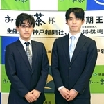 対局に意気込みを見せる藤井聡太王位（右）と伊藤匠二冠＝１４日午後３時４３分、神戸市北区有馬町、中の坊瑞苑（撮影・吉田敦史）
