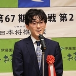 前夜祭でファンらに意気込みを語る伊藤匠二冠＝１４日午後５時２０分、神戸市北区有馬町、有馬グランドホテル（撮影・吉田敦史）