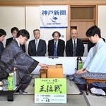 【お取り置き】神戸新聞7/15 藤井聡太　祇園祭　コウノトリ 将棋王位戦第2局、神戸・有馬温泉で始まる 伊藤が連勝か、藤井が