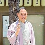 「やさしい日本語」で落語上演、外国人にも分かりやすく　神戸在住の桂かい枝さん、8月3日に公演会
