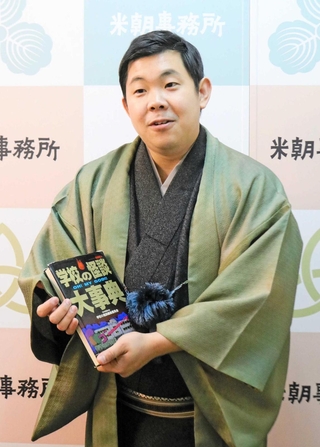 「喜楽館をお化け屋敷にする。ゾワっとして帰ってほしい」と話す桂二豆＝大阪市北区西天満５、米朝事務所