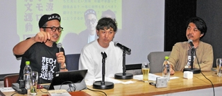 公募新人文学賞について語り合う（左から）松永Ｋ三蔵さん、斉藤紳士さん、大原鉄平さん＝大阪市北区
