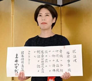就位状を授与された福間香奈女流王位＝１日午後、東京都千代田区
