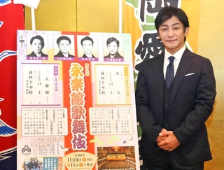 「永楽館は舞台と客席の近さが魅力。お客さまと舞台をつくりたい」と語る片岡愛之助＝大阪市内