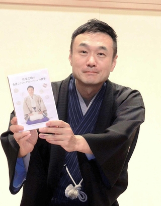 「ゲーム性の高いレクは脳への刺激になる」とＰＲする桂米之助さん＝神戸新開地・喜楽館