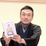 「ゲーム性の高いレクは脳への刺激になる」とＰＲする桂米之助さん＝神戸新開地・喜楽館