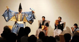 特別展「松方幸次郎×山村徳太郎」の開幕を記念して、祝いの狂言「三番三」が披露された＝１０日午後、神戸市中央区脇浜海岸通１、兵庫県立美術館