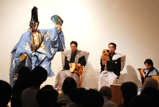 特別展「松方幸次郎×山村徳太郎」の開幕を記念して、祝いの狂言「三番三」が披露された＝１０日午後、神戸市中央区脇浜海岸通１、兵庫県立美術館
