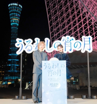 公開前イベントには道枝駿佑さん（左）と安斉星来さんが登壇した＝神戸市中央区波止場町２