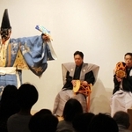 特別展「松方幸次郎×山村徳太郎」の開幕を記念して、祝いの狂言「三番三」が披露された＝１０日午後、神戸市中央区脇浜海岸通１、兵庫県立美術館