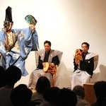 特別展「松方幸次郎×山村徳太郎」の開幕を記念して、祝いの狂言「三番三」が披露された＝１０日午後、神戸市中央区脇浜海岸通１、兵庫県立美術館